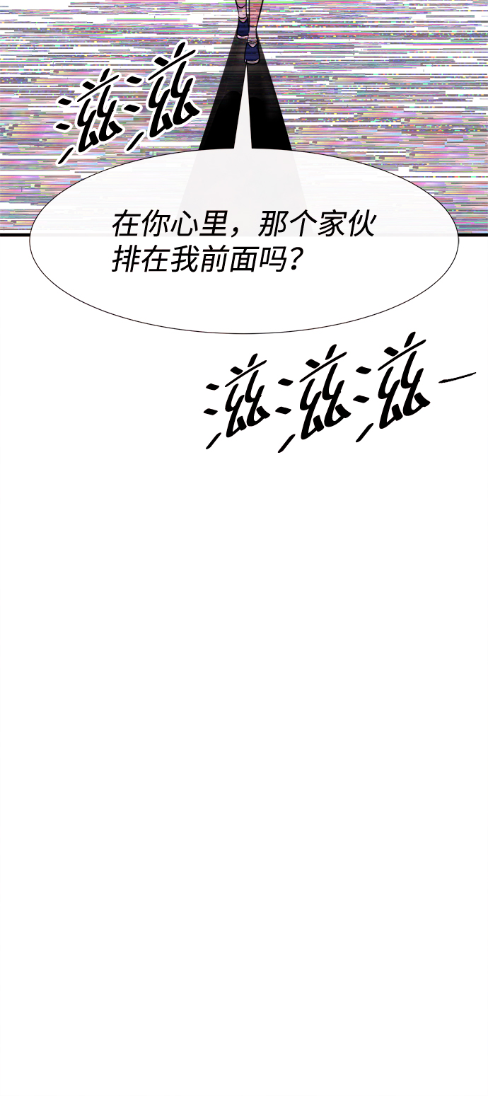 [第8话] 开学（8）25