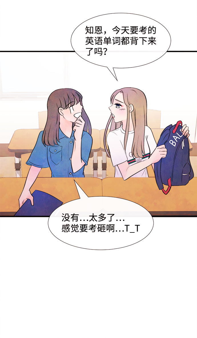 [第8话] 开学（8）33