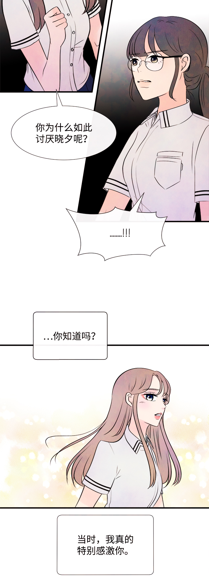 [第8话] 开学（8）39