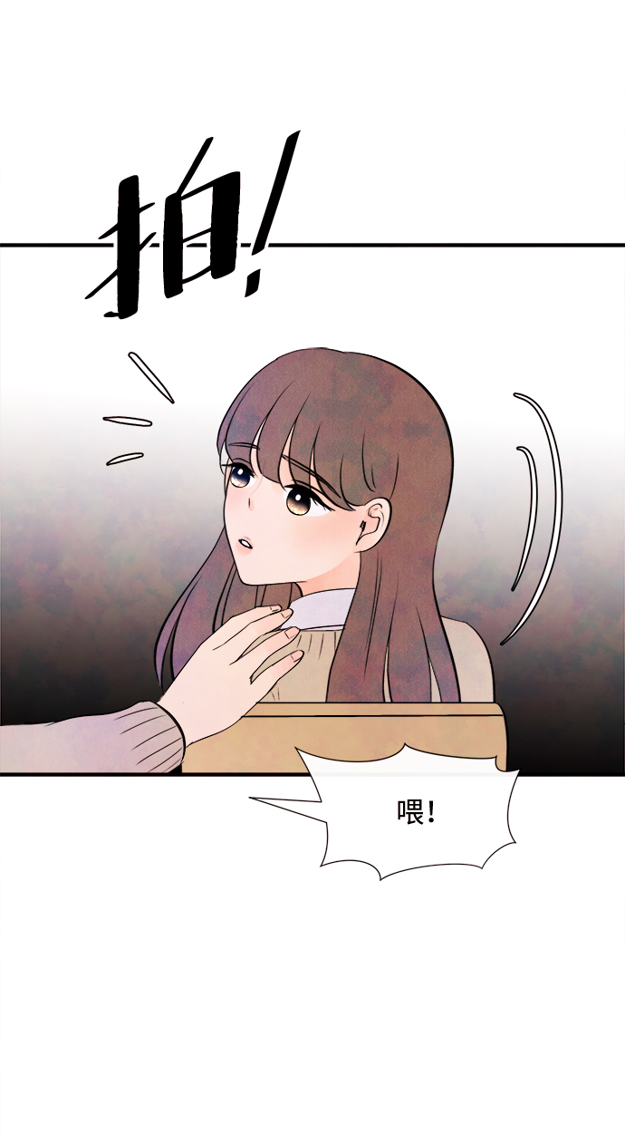 [第8话] 开学（8）4