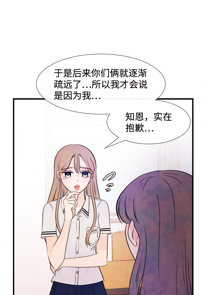 [第8话] 开学（8）42