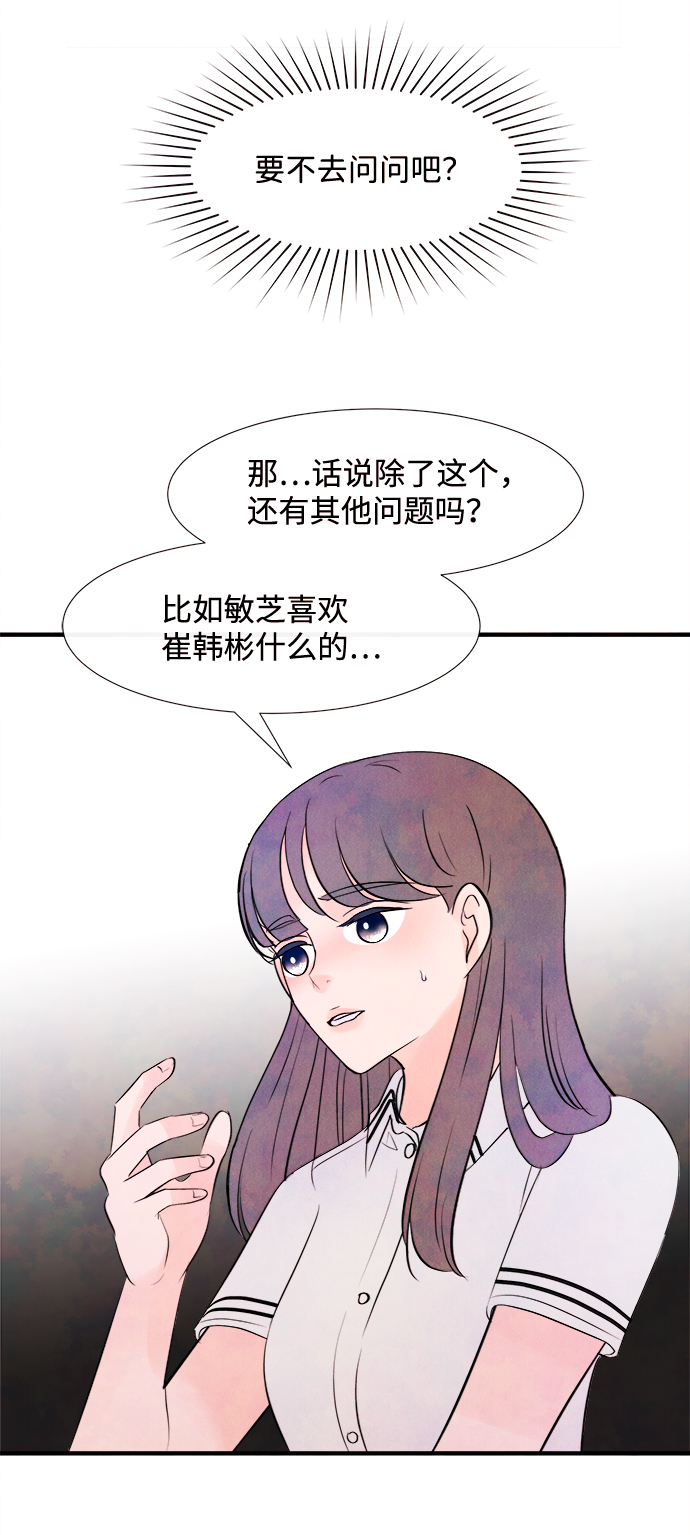 [第8话] 开学（8）44
