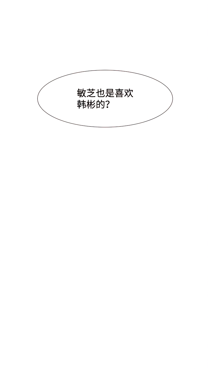 [第8话] 开学（8）47