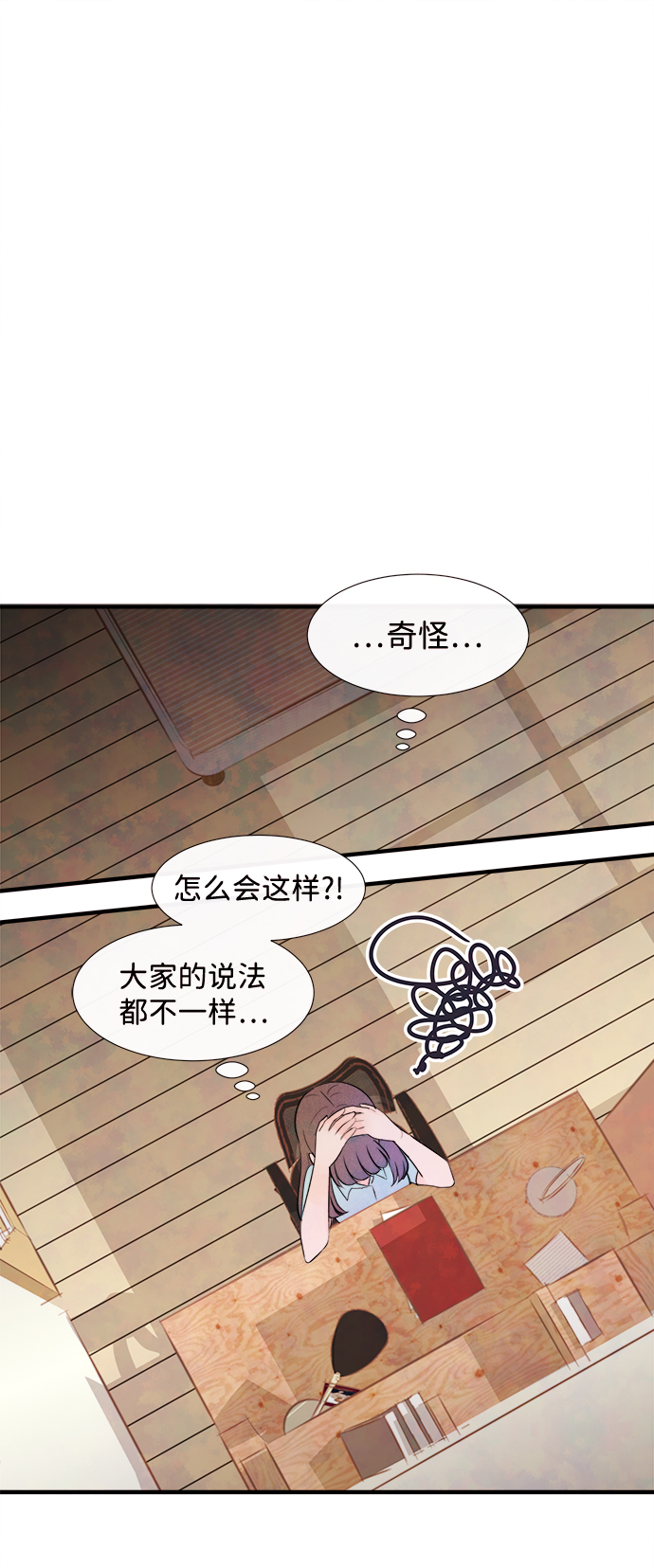 [第8话] 开学（8）52