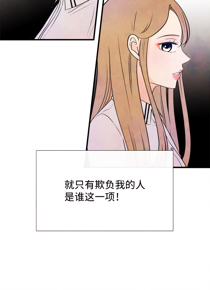 [第8话] 开学（8）56