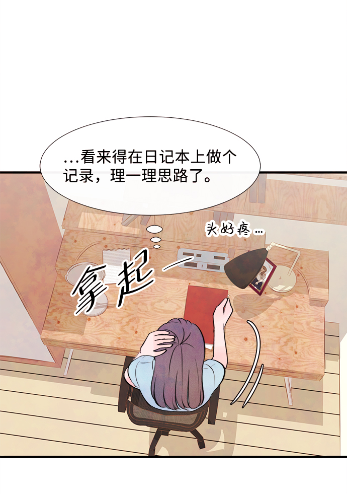 [第8话] 开学（8）58