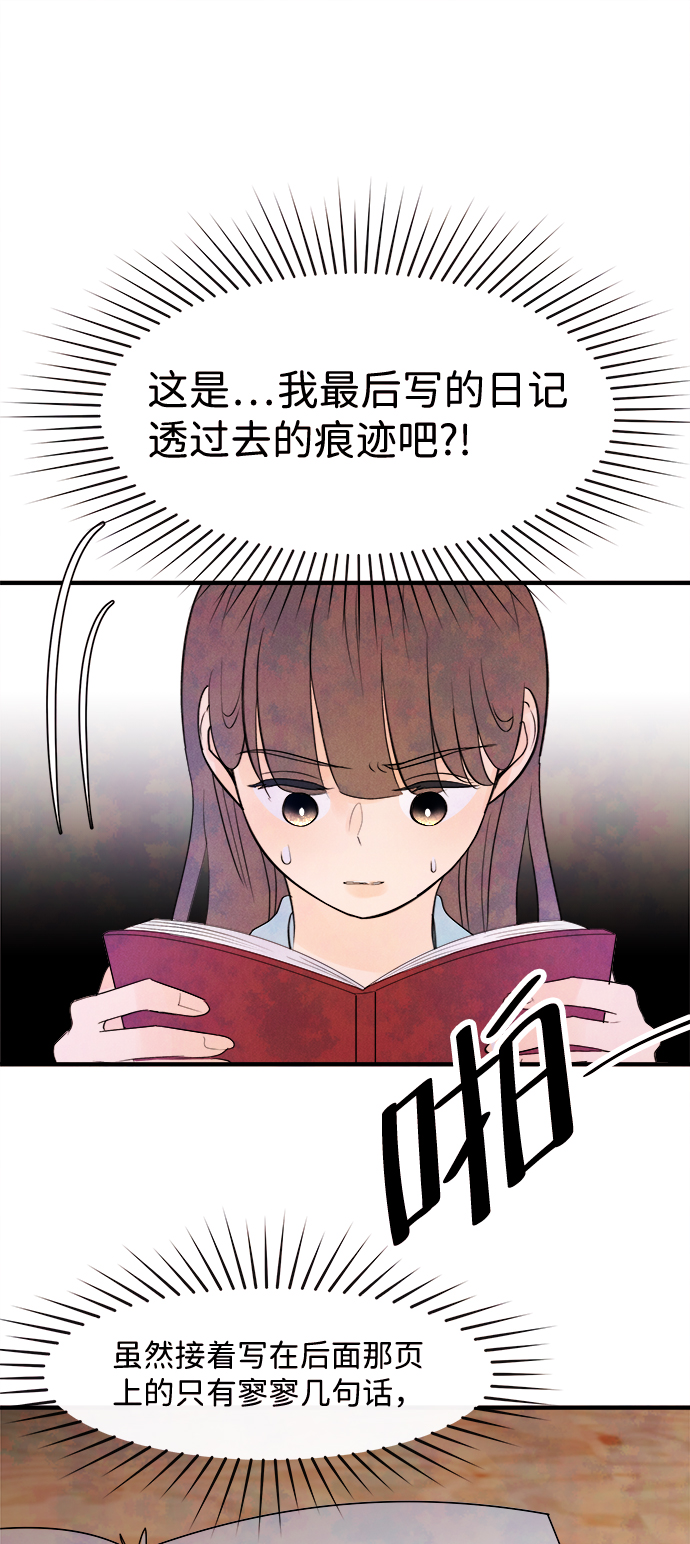 [第8话] 开学（8）62