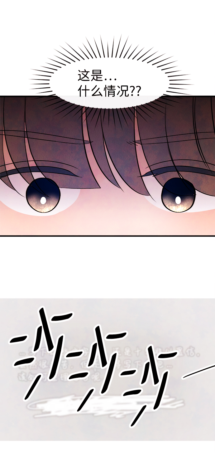 [第8话] 开学（8）68
