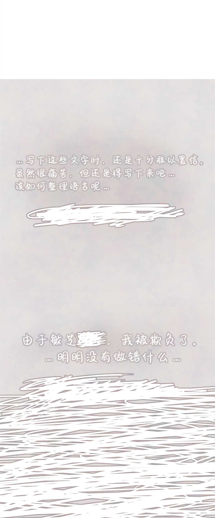 [第8话] 开学（8）69
