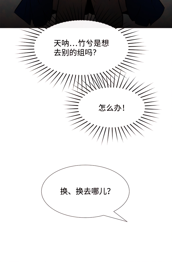 [第12话] 转变（2）28