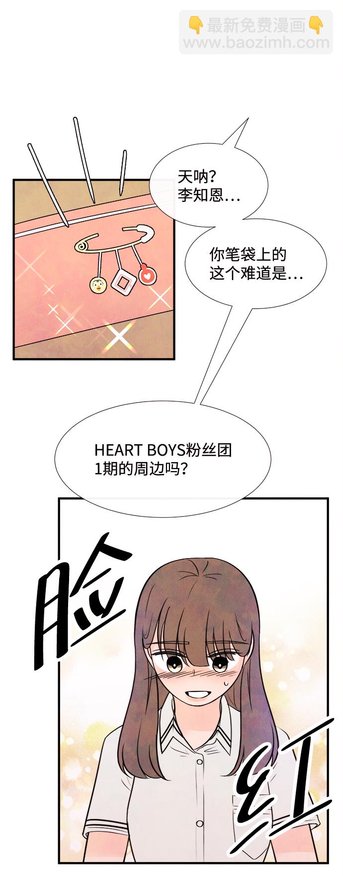 [第12话] 转变（2）42