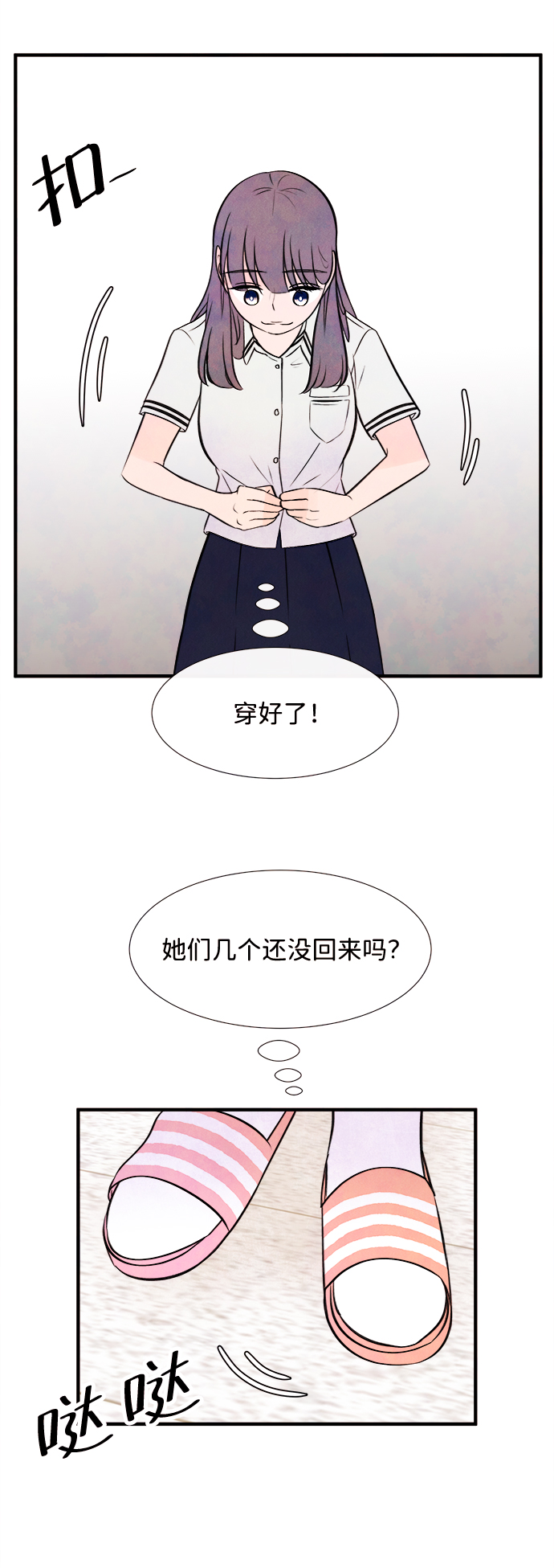 [第12话] 转变（2）65