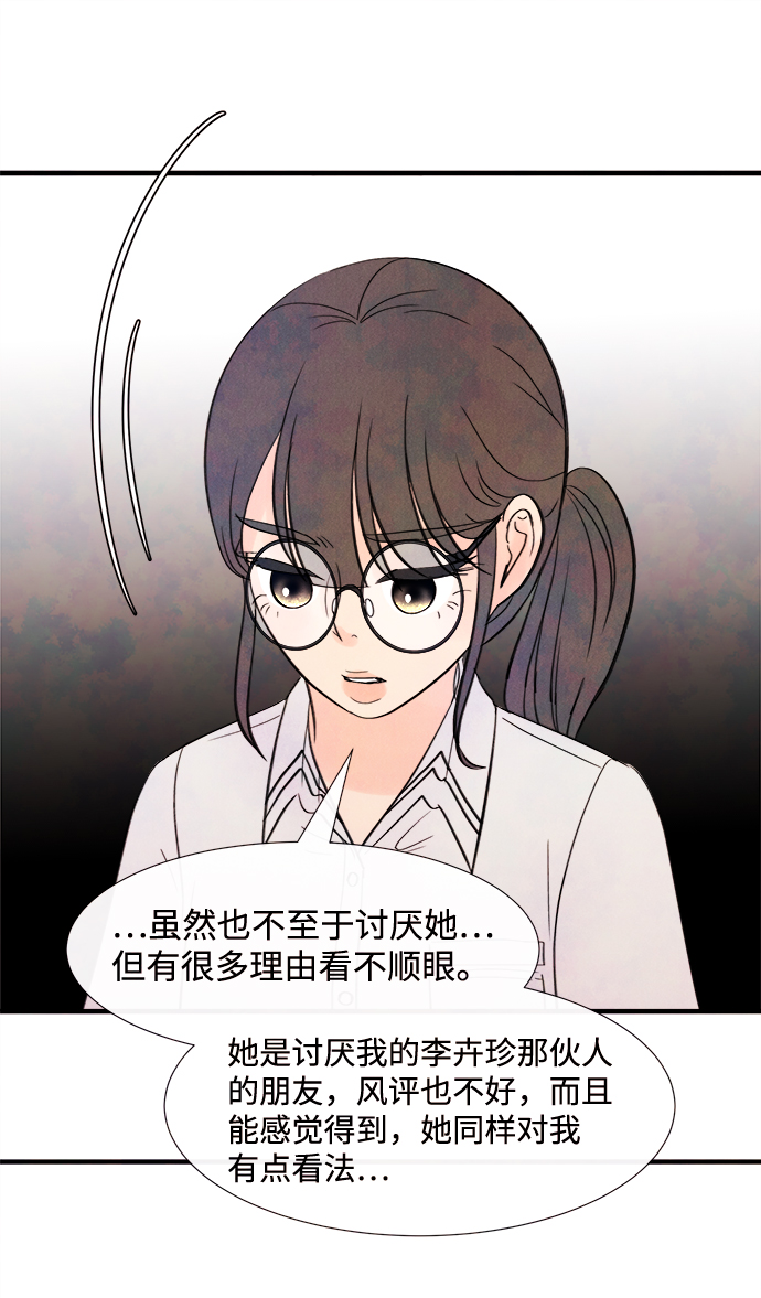 [第19话] 追踪（4）9