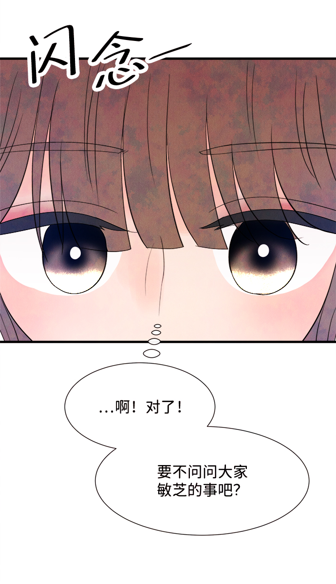 [第21话] 第二个问题（1）62