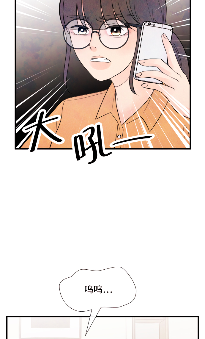 [第33话] 仲夏夜之梦[B-side 完]（7）19