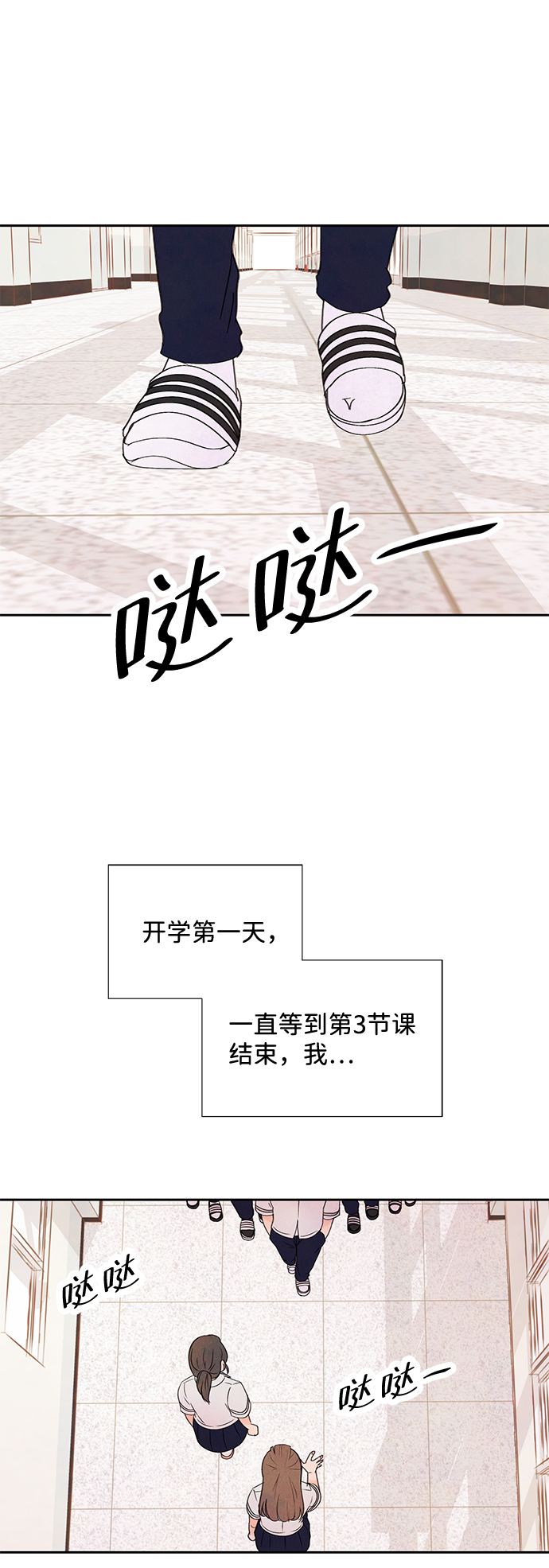 [第33话] 仲夏夜之梦[B-side 完]（7）37