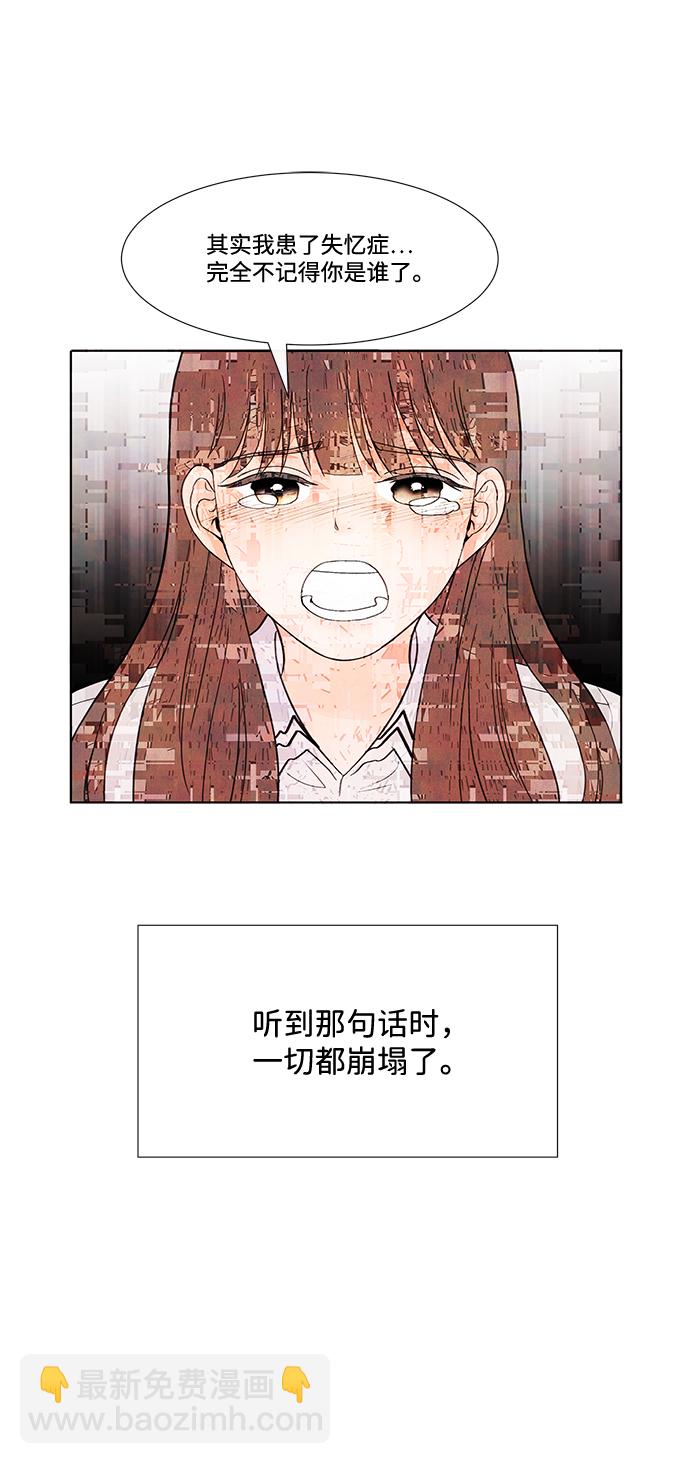[第33话] 仲夏夜之梦[B-side 完]（7）45
