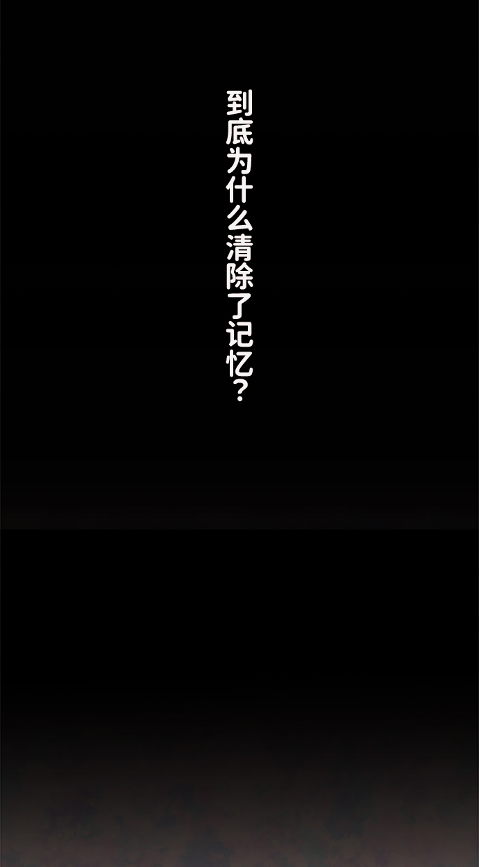 [第33话] 仲夏夜之梦[B-side 完]（7）53