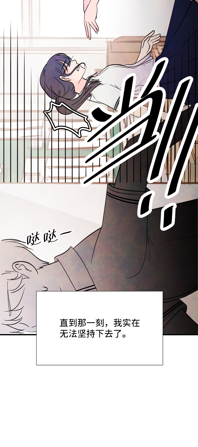 [第33话] 仲夏夜之梦[B-side 完]（7）75