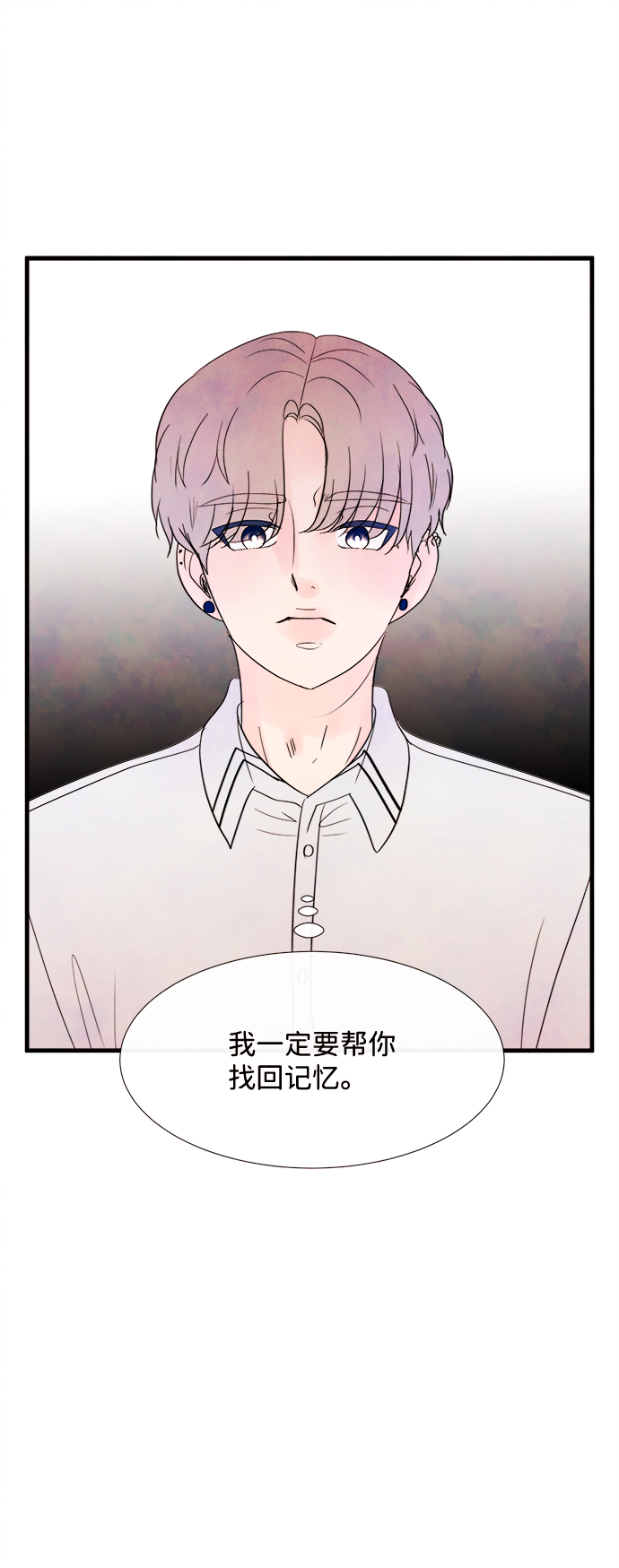 [第33话] 仲夏夜之梦[B-side 完]（7）84