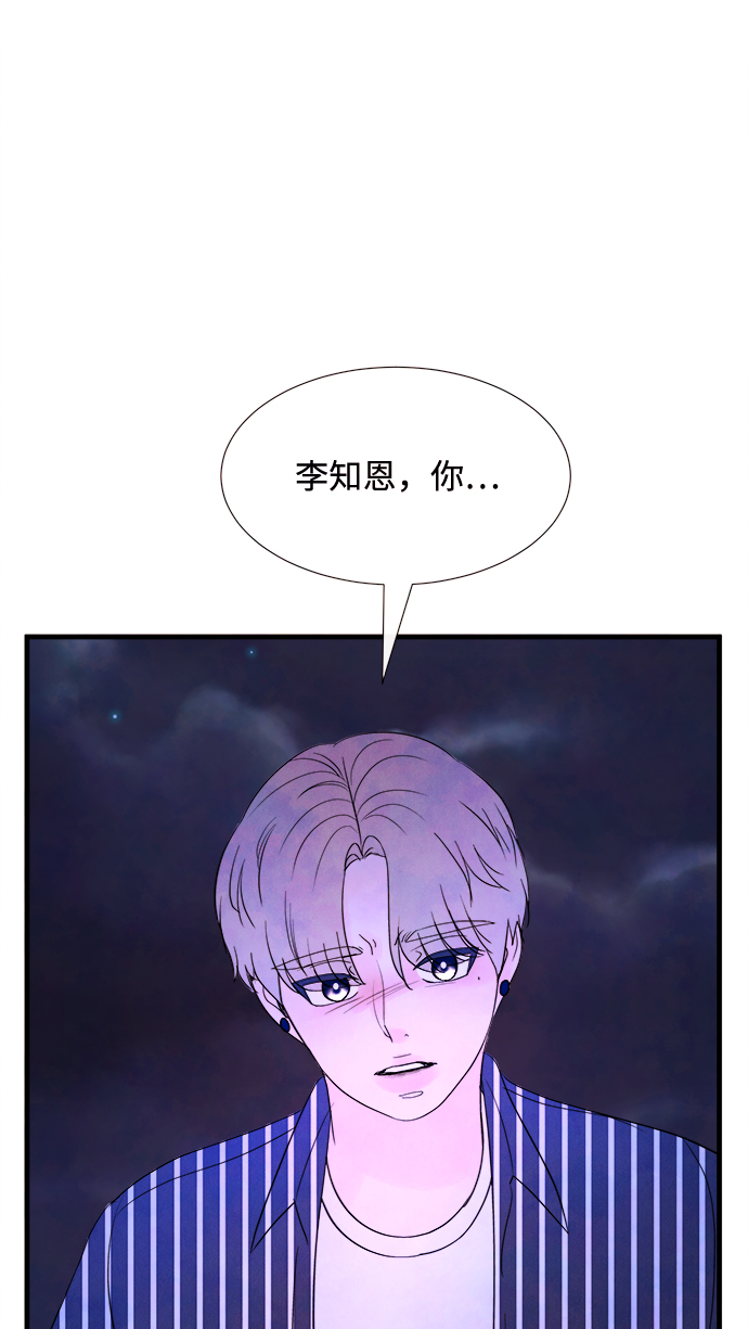 [第33话] 仲夏夜之梦[B-side 完]（7）97