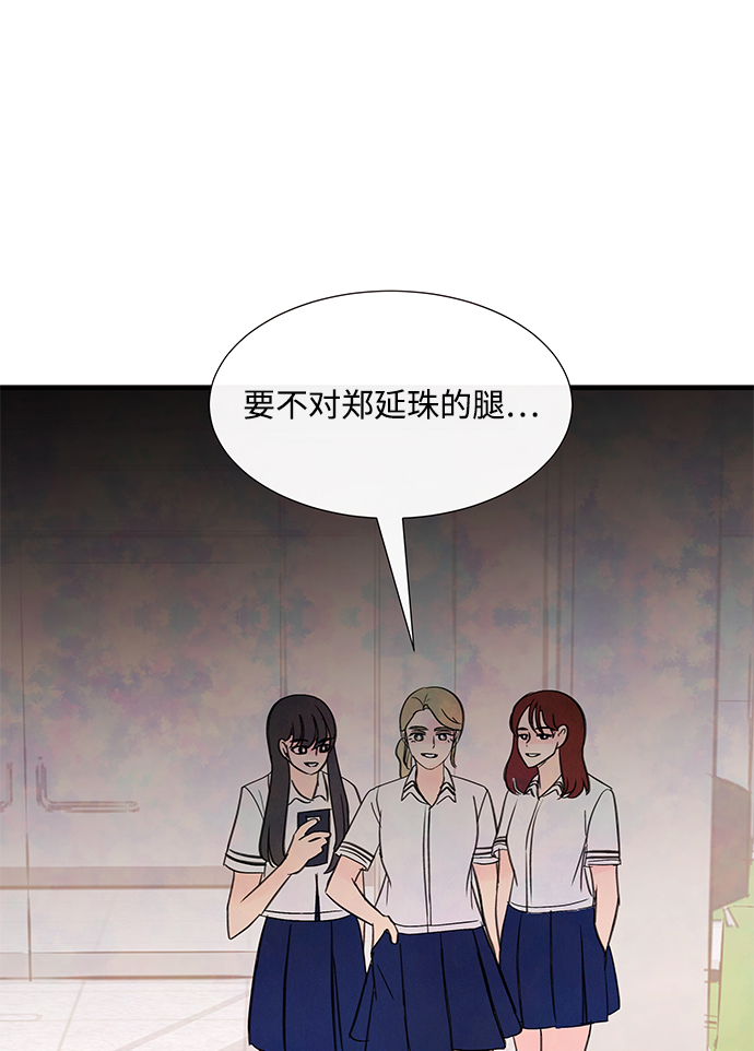[第38话] 混乱（4）1