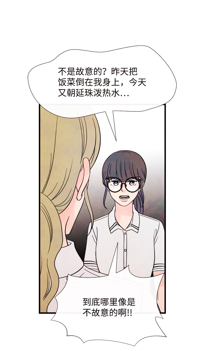 [第38话] 混乱（4）10