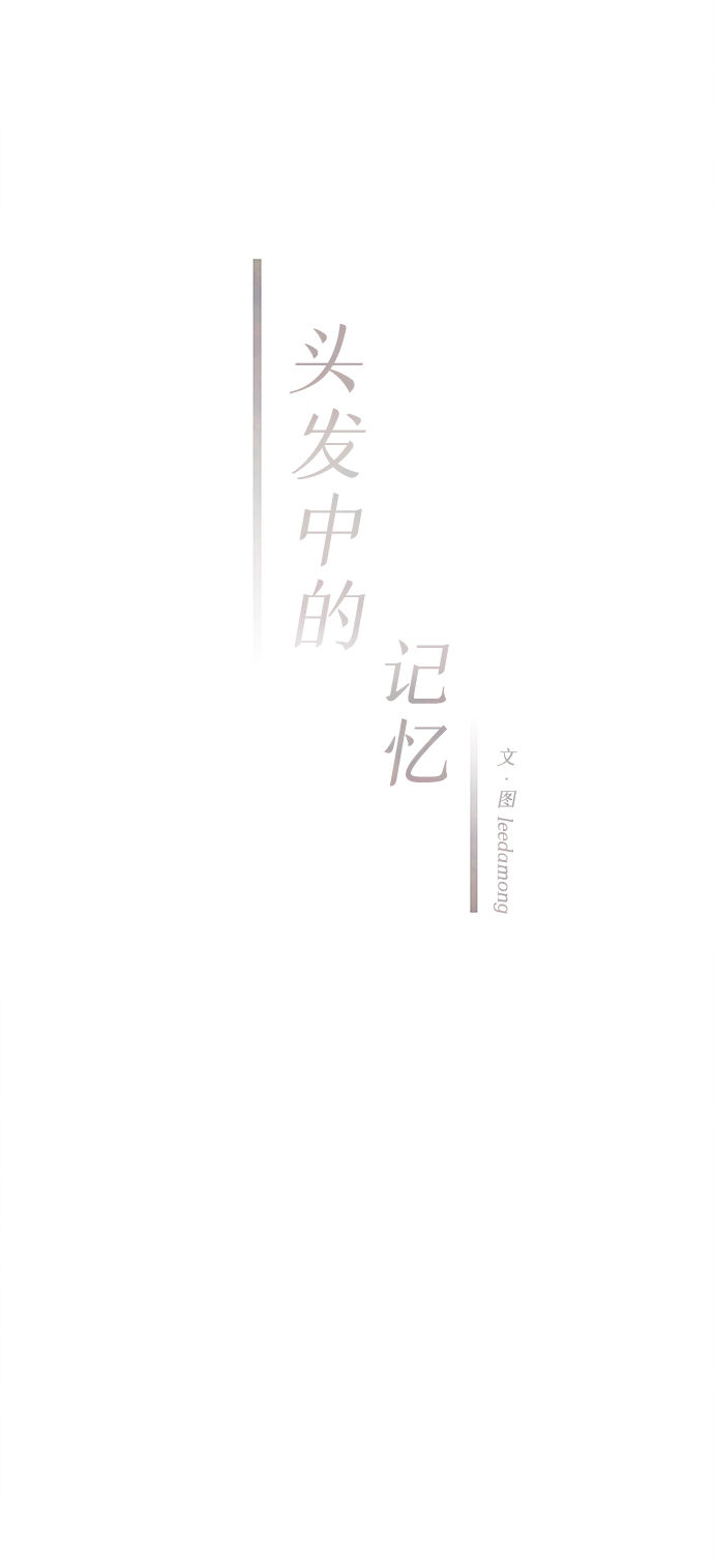 [第38话] 混乱（4）16