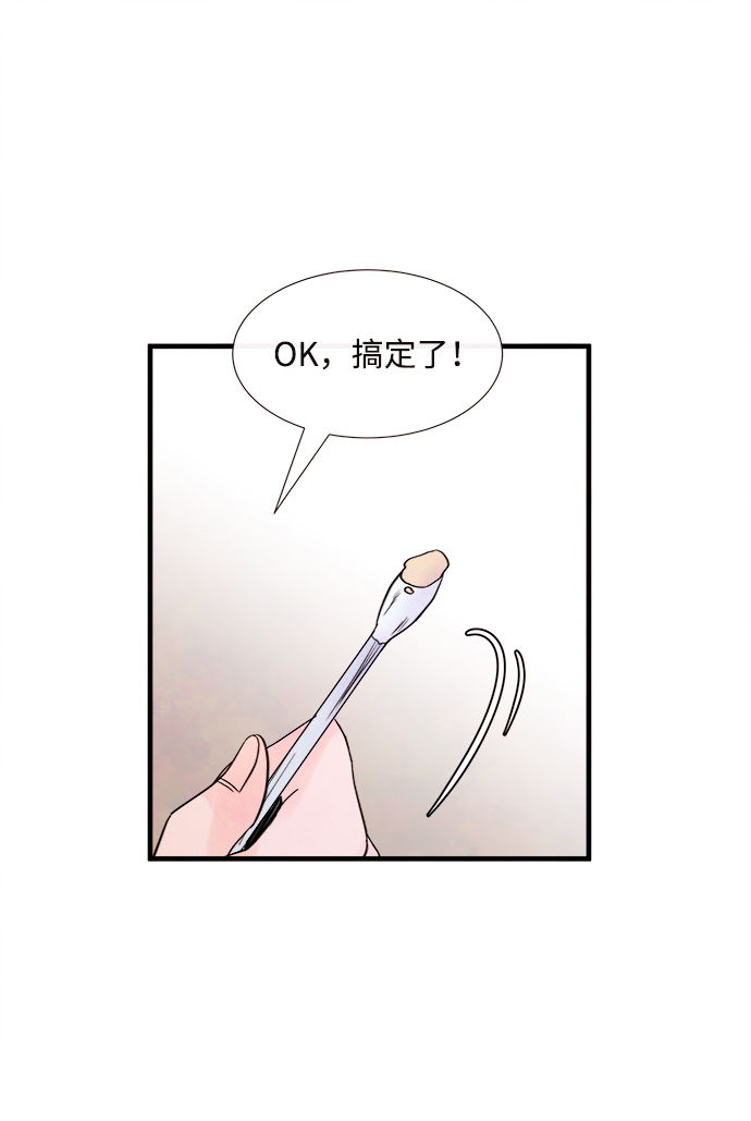 [第38话] 混乱（4）18