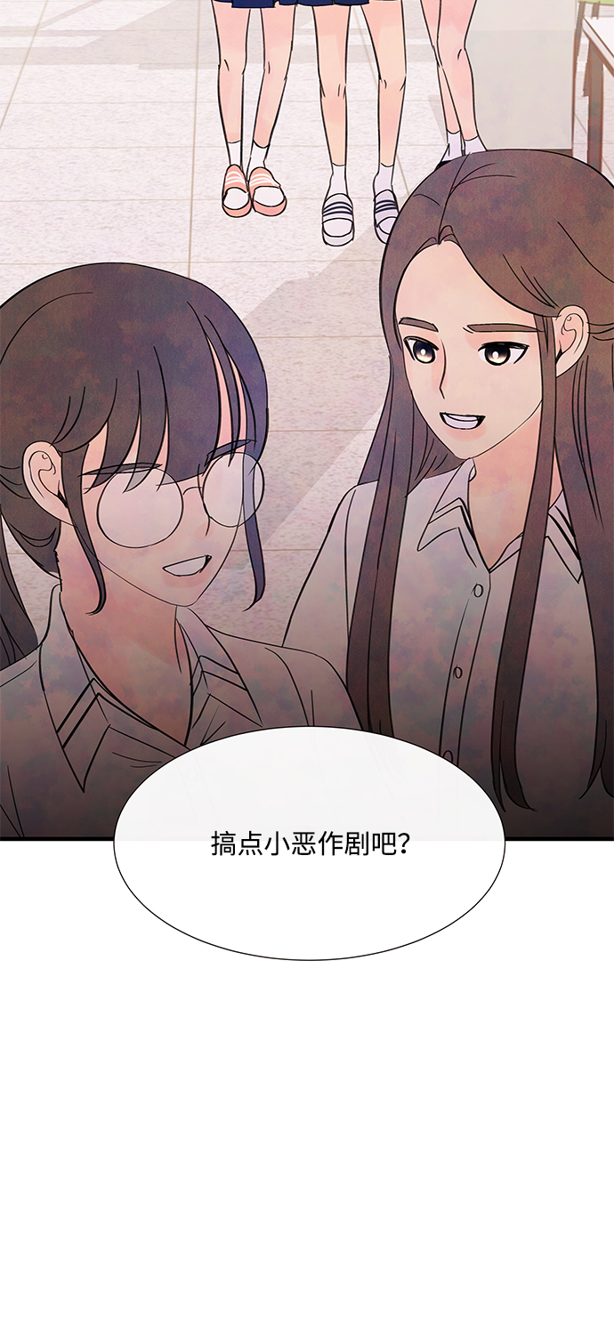 [第38话] 混乱（4）2