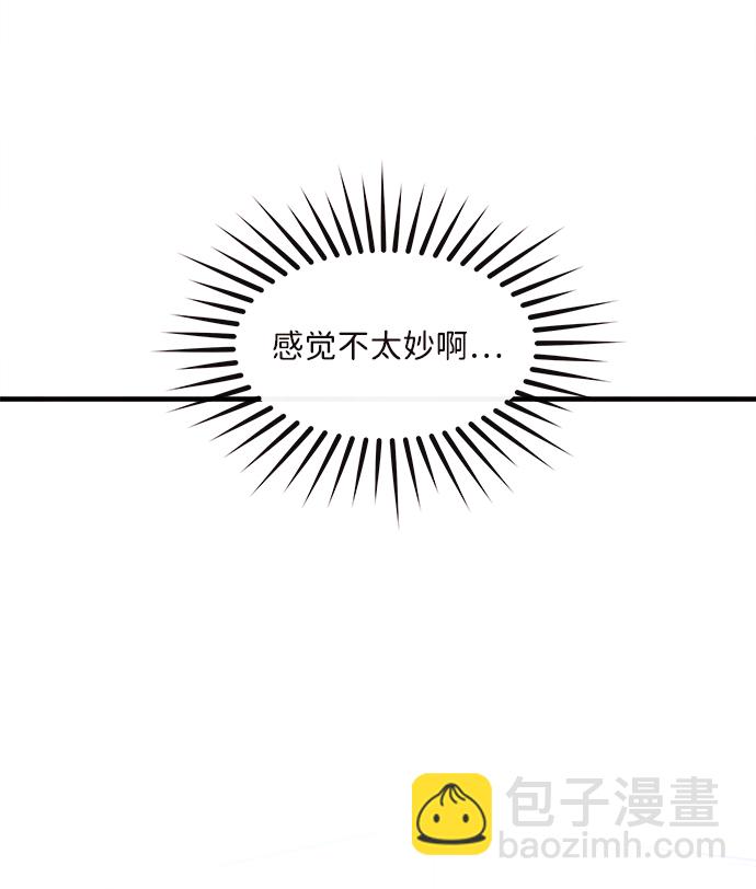 [第38话] 混乱（4）22