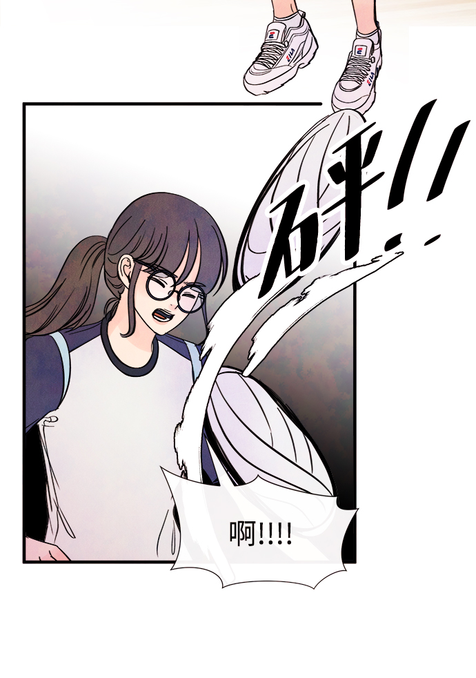 [第38话] 混乱（4）25