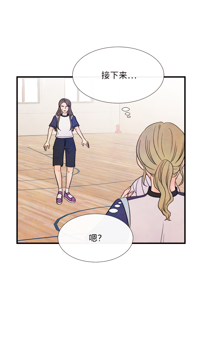 [第38话] 混乱（4）29