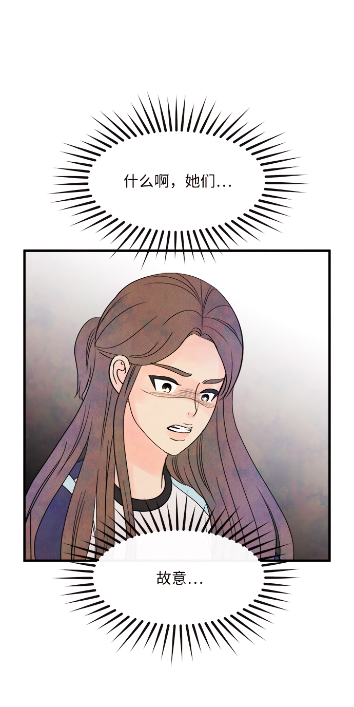 [第38话] 混乱（4）32