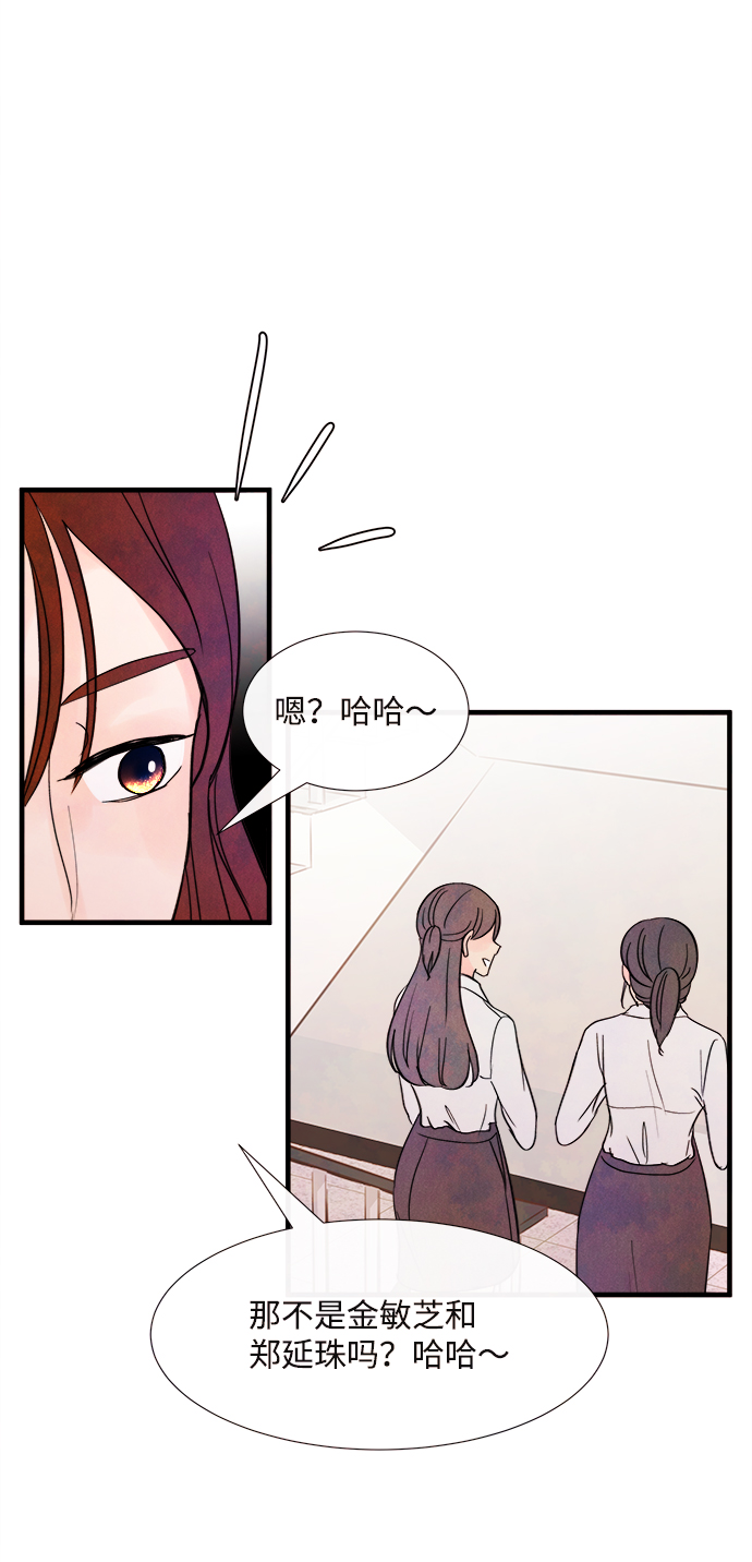 [第38话] 混乱（4）37