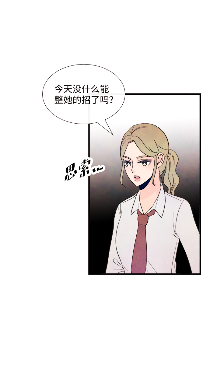 [第38话] 混乱（4）39