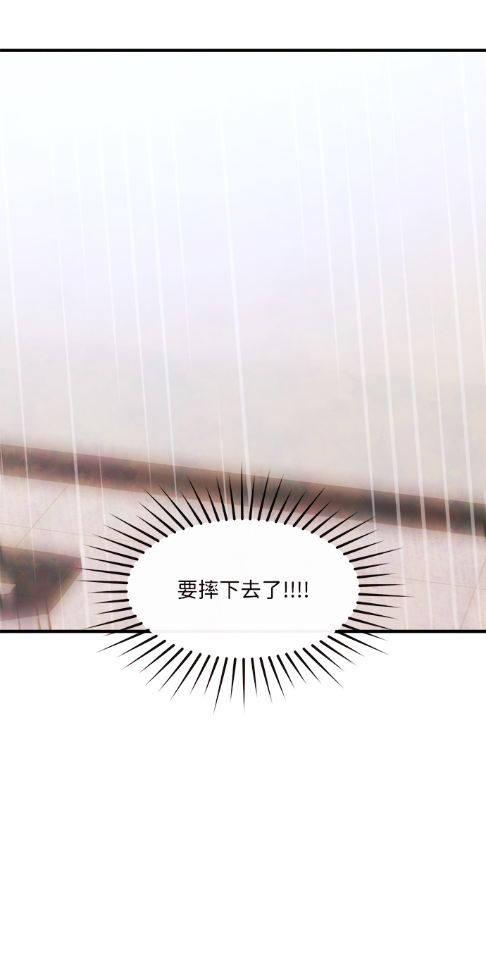 [第38话] 混乱（4）43