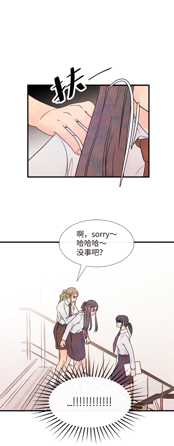 [第38话] 混乱（4）44