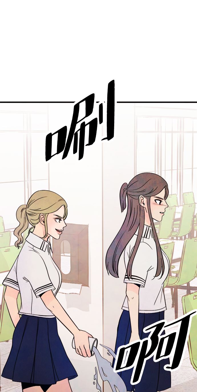[第38话] 混乱（4）5