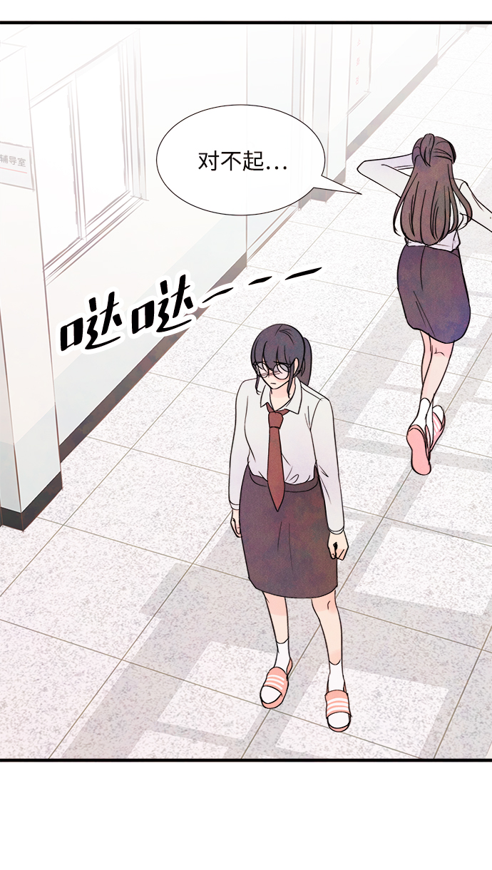 [第38话] 混乱（4）70
