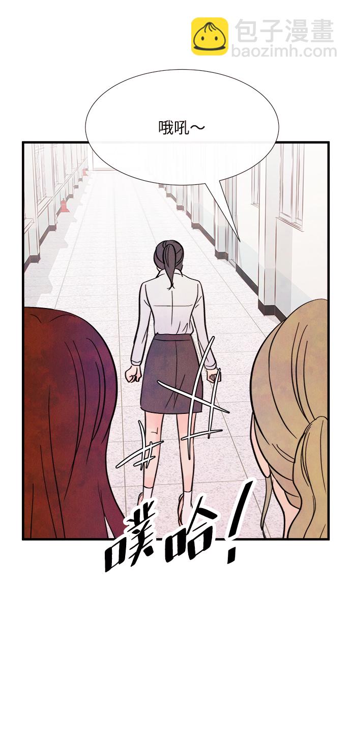 [第38话] 混乱（4）72