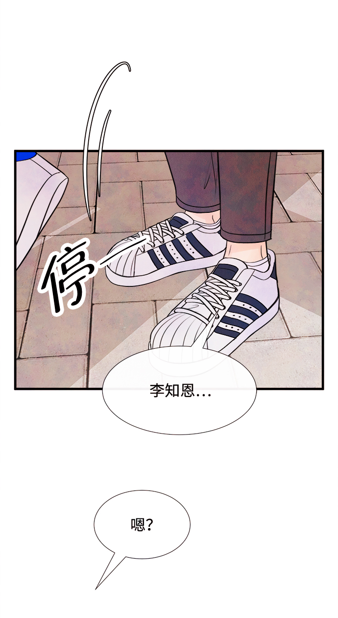 [第41话] 败露（3）11