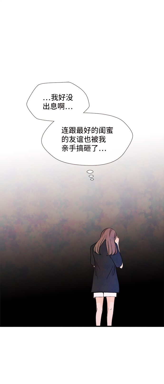 [第41话] 败露（3）61