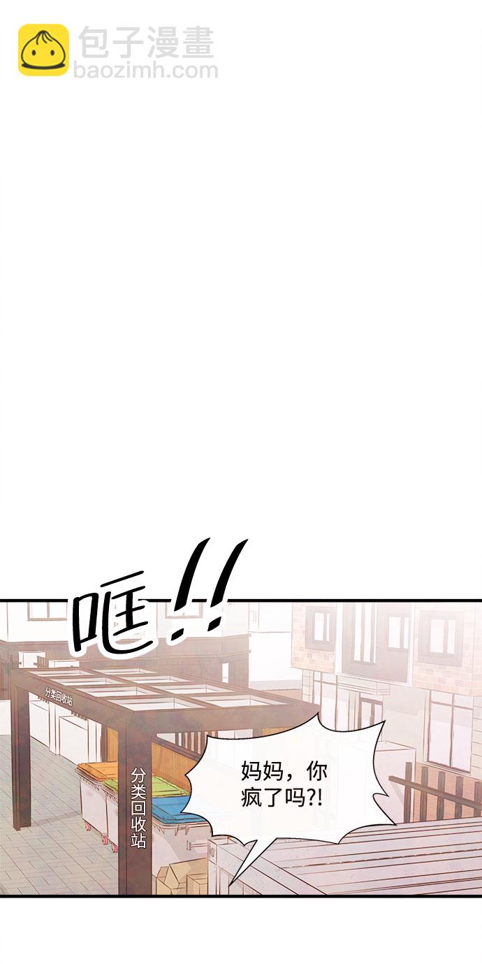 [第50话] 波澜（2）15