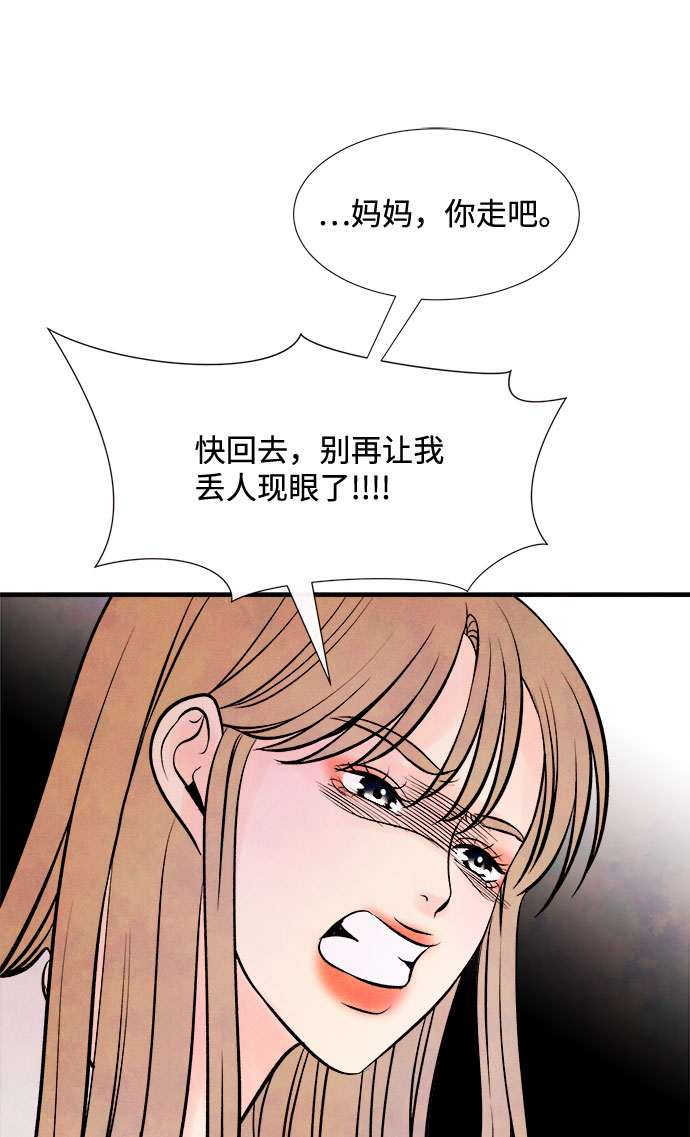 [第50话] 波澜（2）26