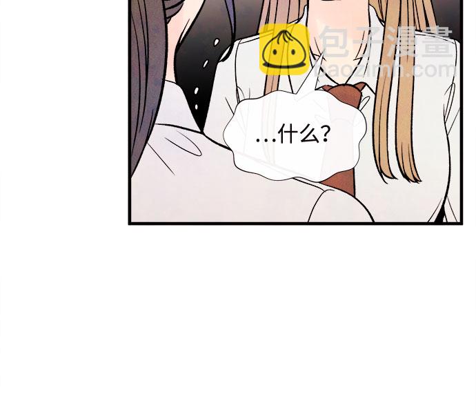 [第50话] 波澜（2）43