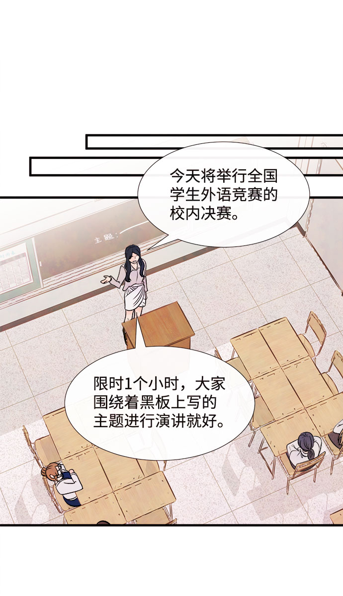 [第50话] 波澜（2）49