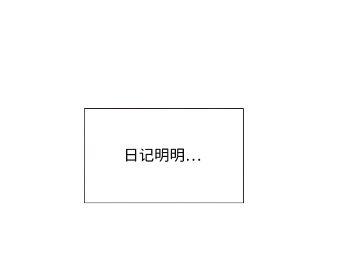 [第53话] 接近（1）1