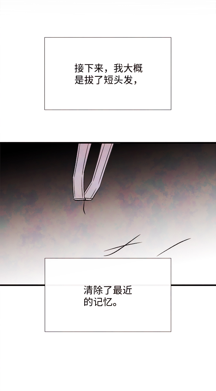 [第53话] 接近（1）11