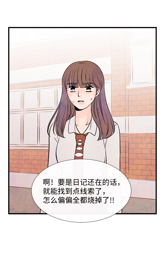 [第53话] 接近（1）14